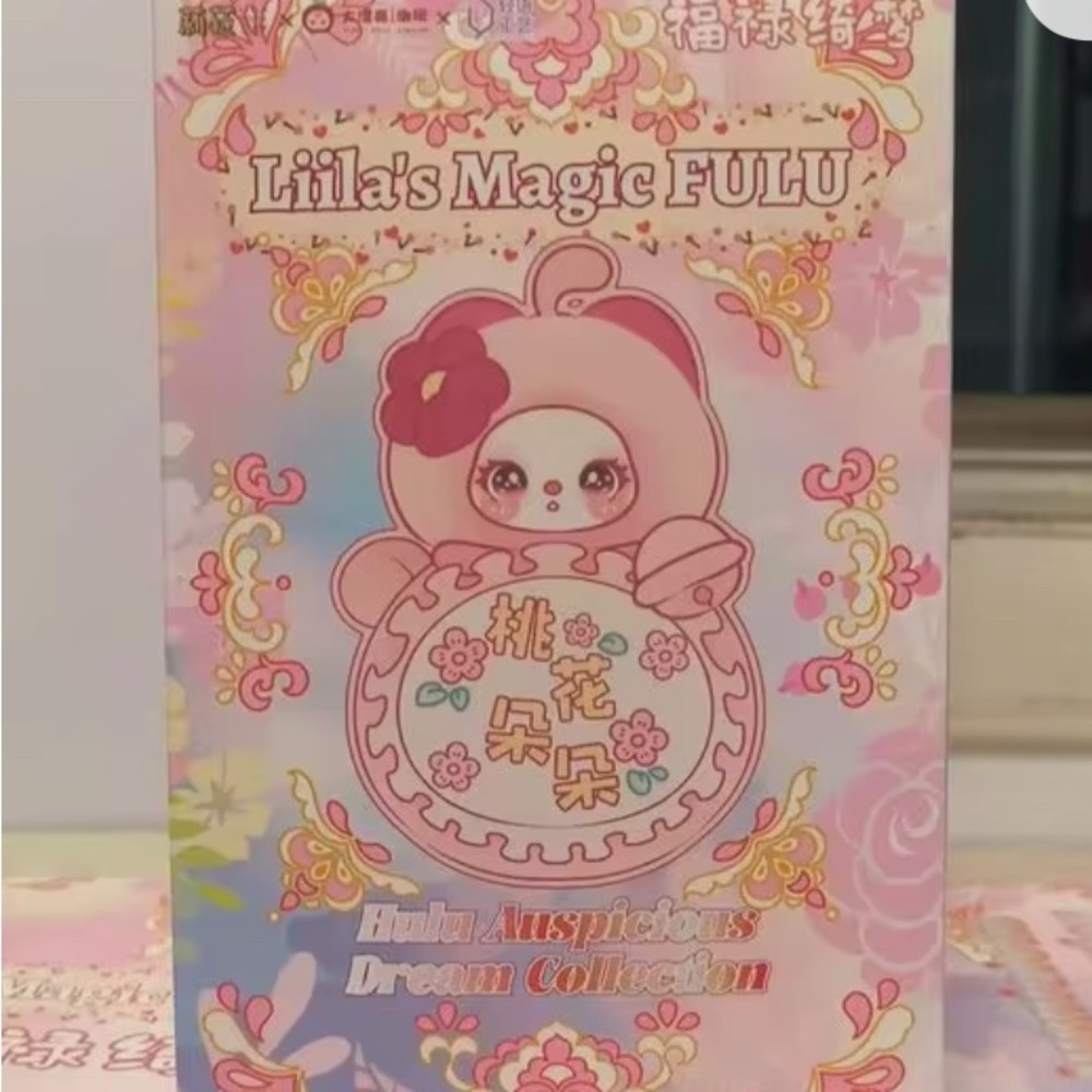 Lila's Magic FULU Box - Picture 2 of 3